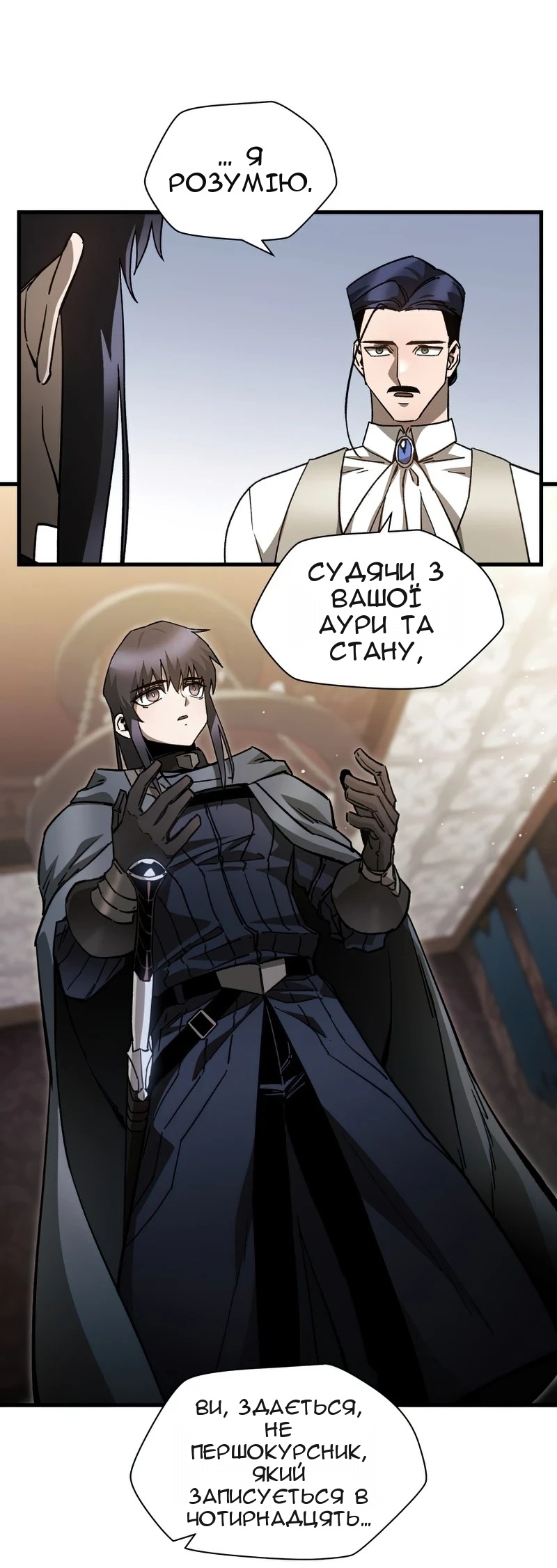 Сторінка 32