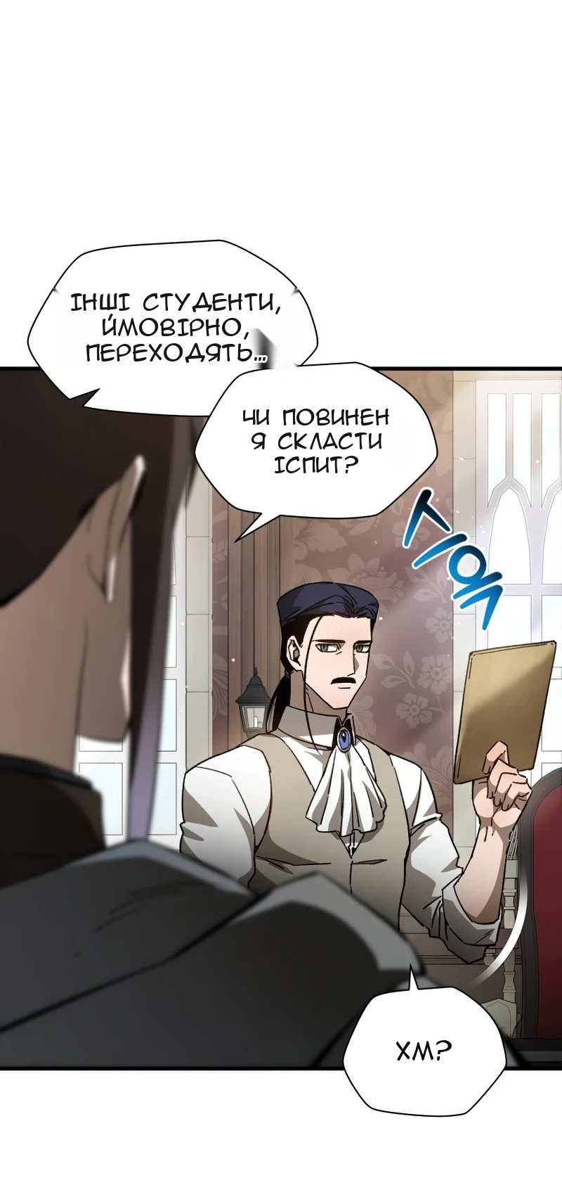 Сторінка 34