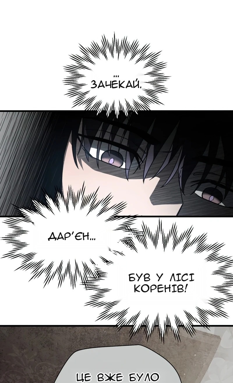 Сторінка 39