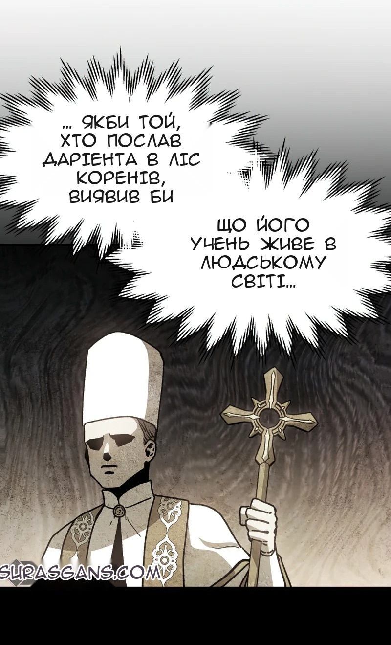 Сторінка 43