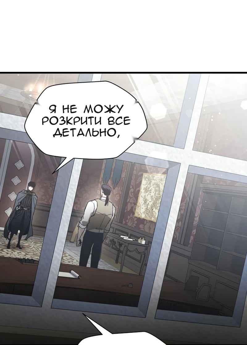 Сторінка 47