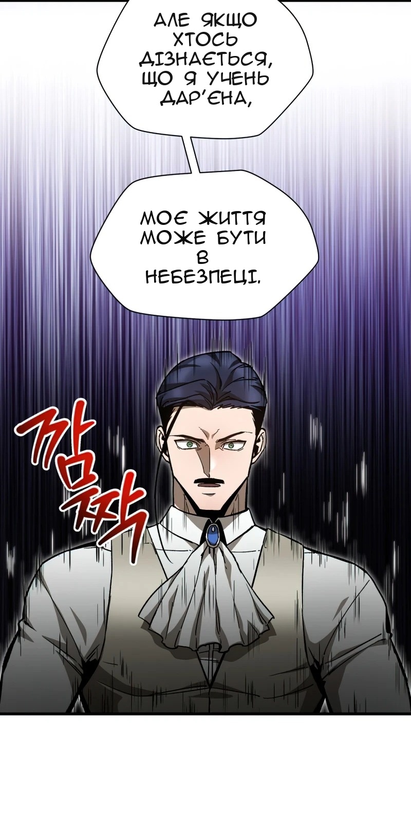 Сторінка 48
