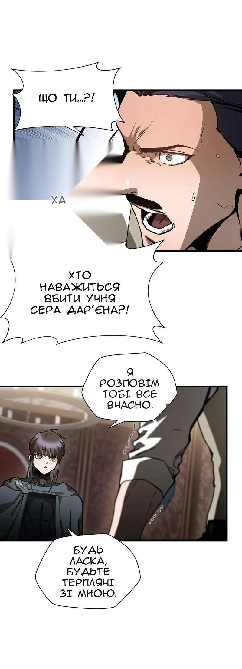 Сторінка 49