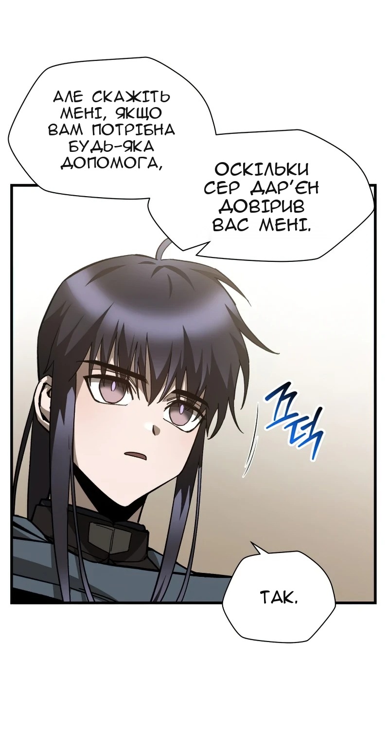 Сторінка 51
