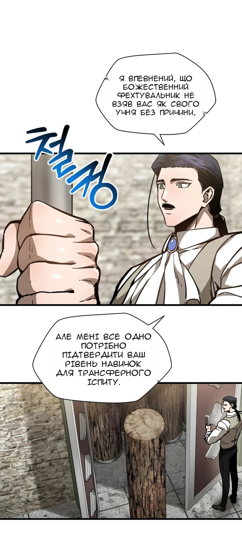 Сторінка 56