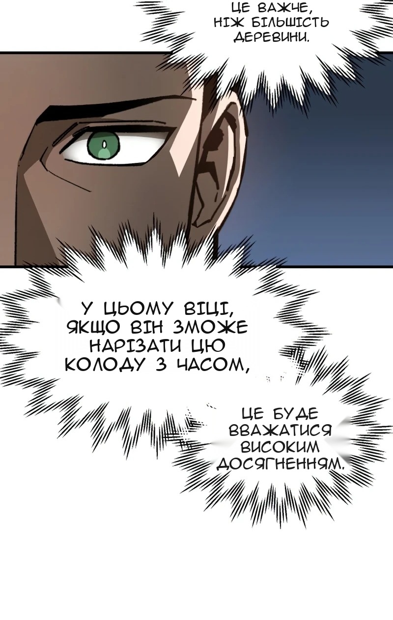Сторінка 62