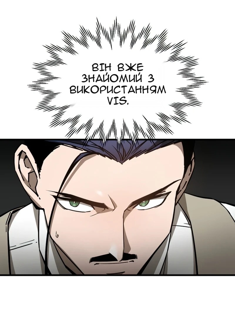 Сторінка 66