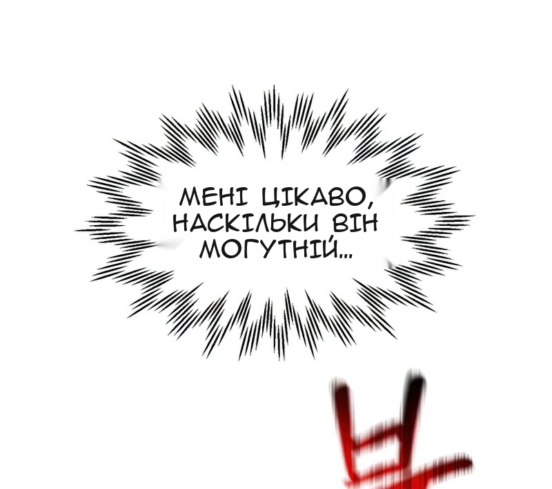 Сторінка 67