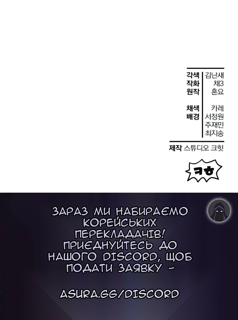 Сторінка 73