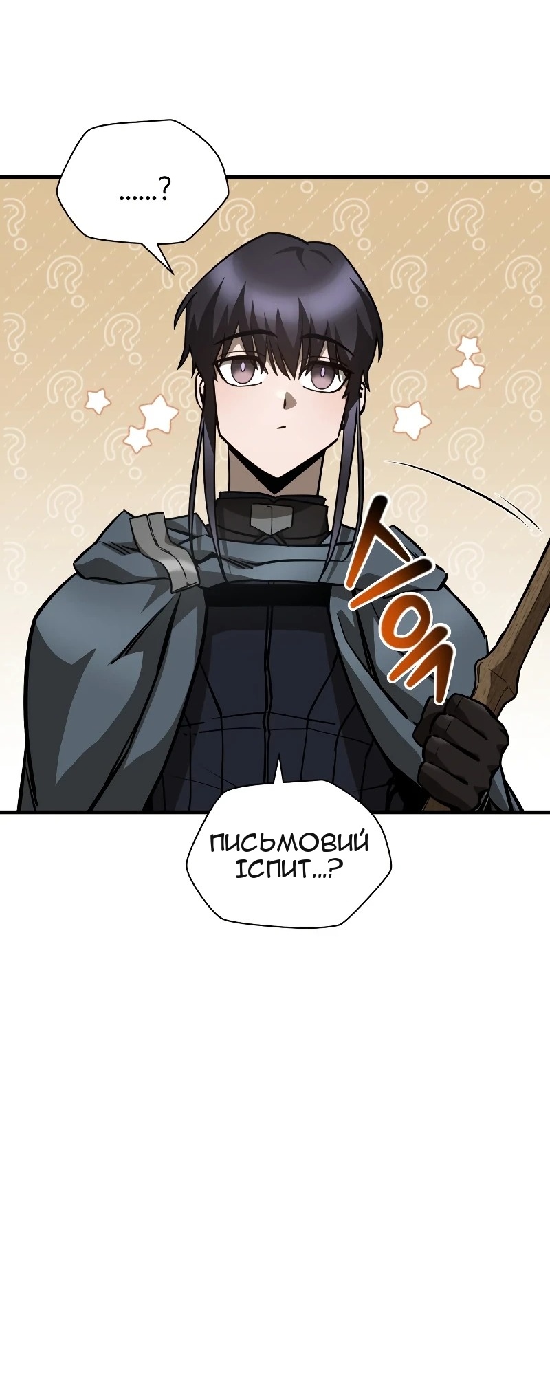 Сторінка 5