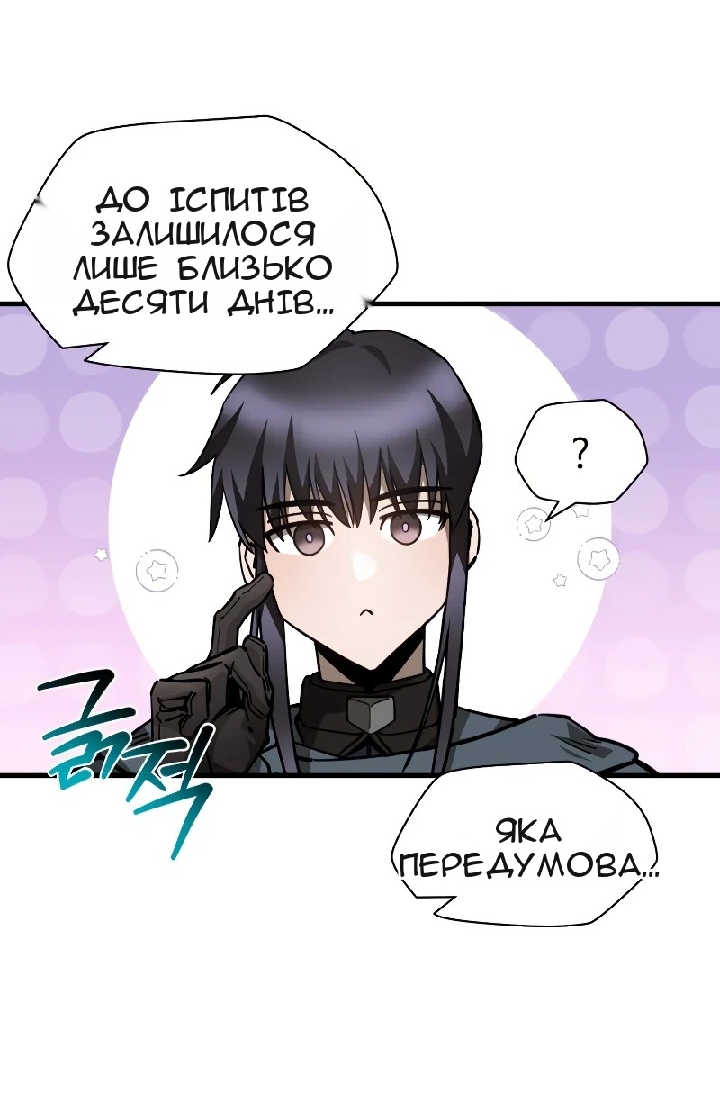 Сторінка 8