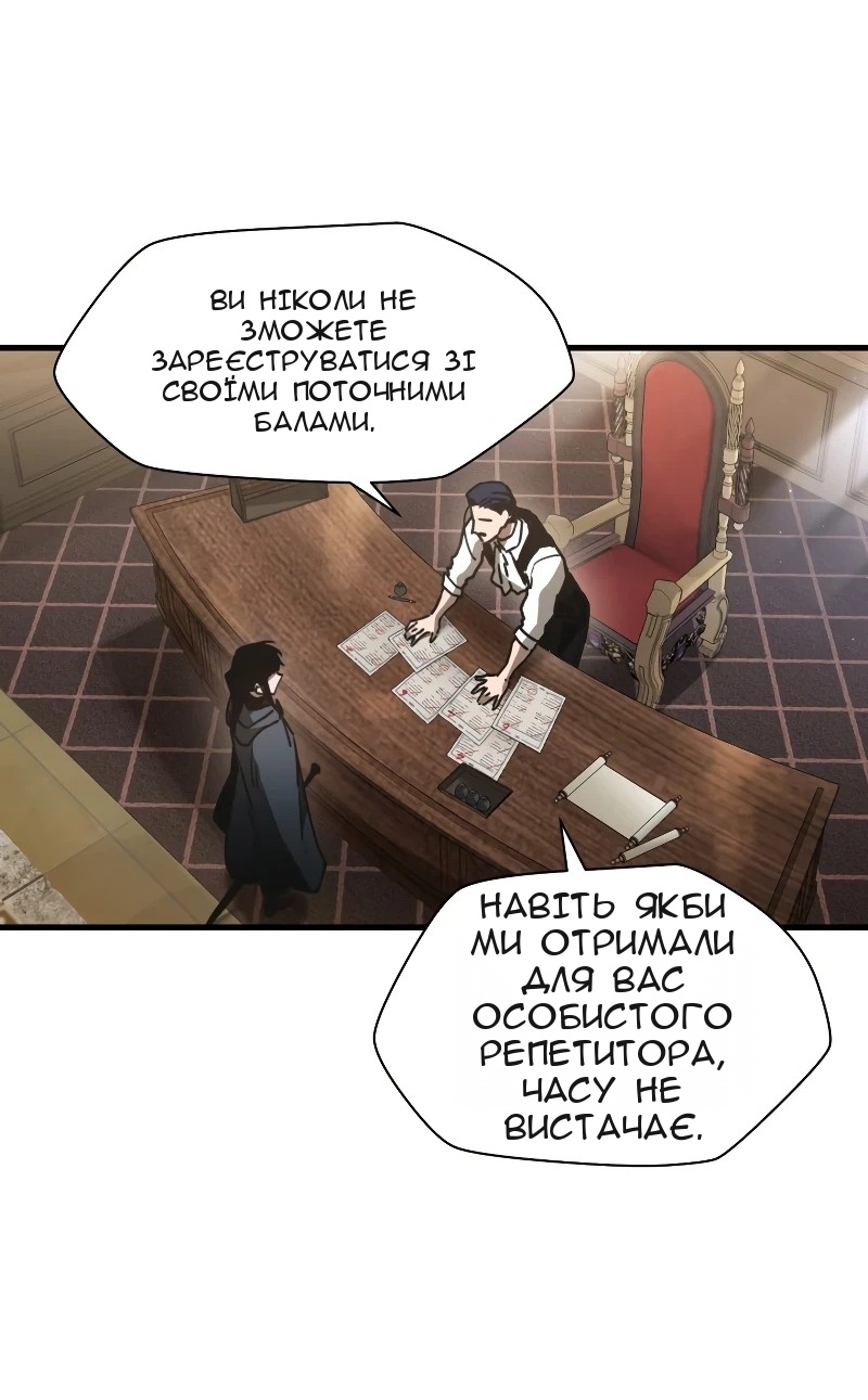 Сторінка 9