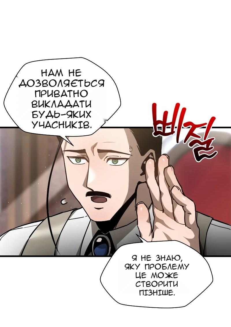 Сторінка 11