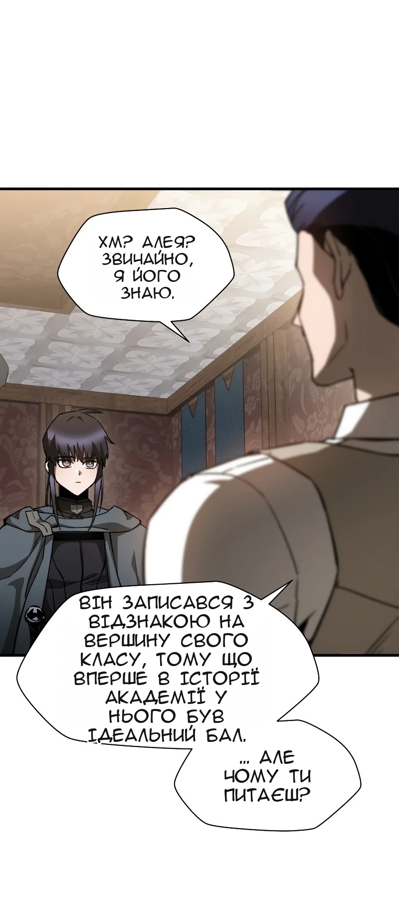 Сторінка 17