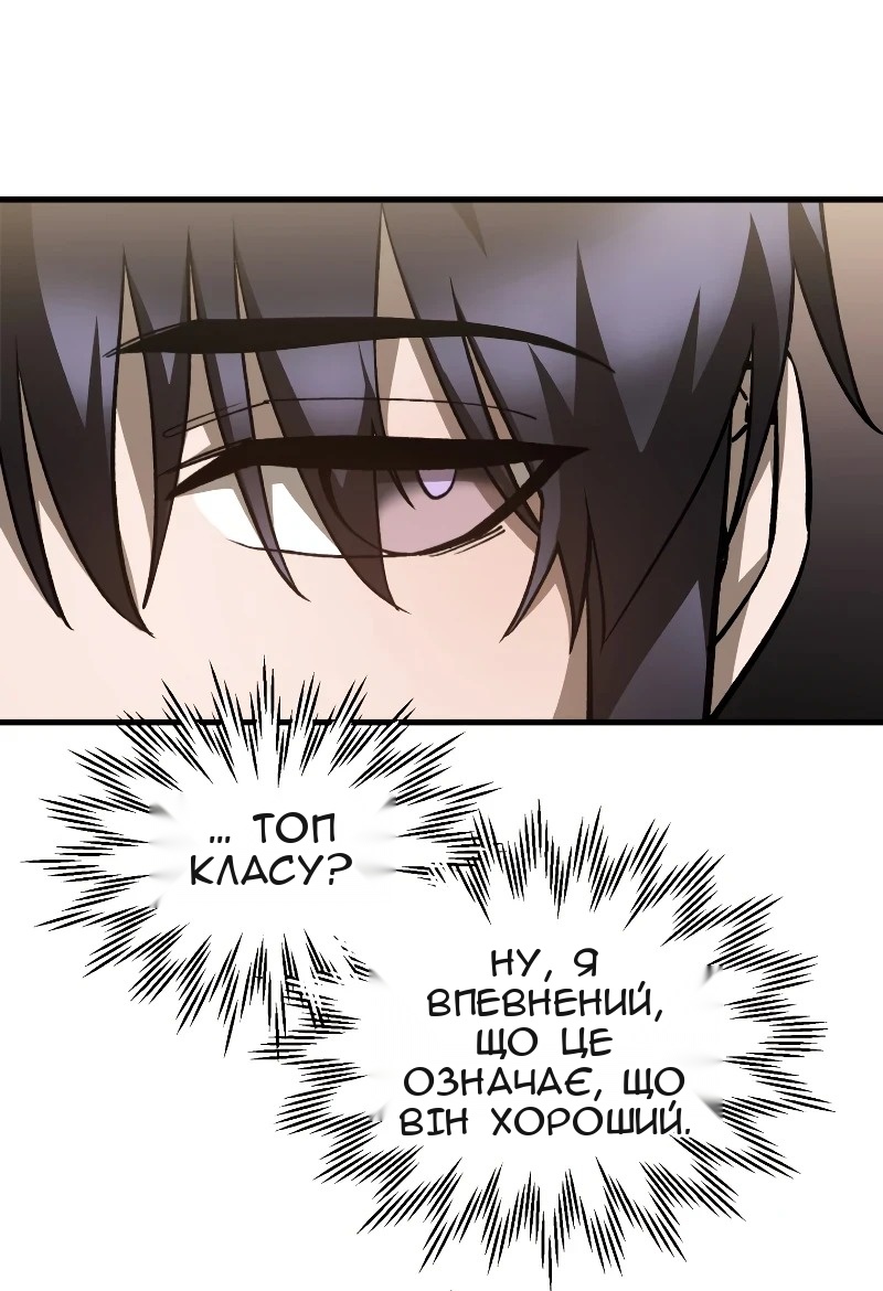 Сторінка 18