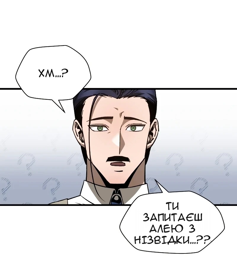 Сторінка 21