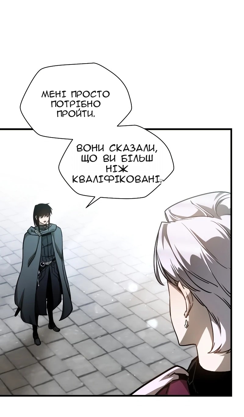 Сторінка 31