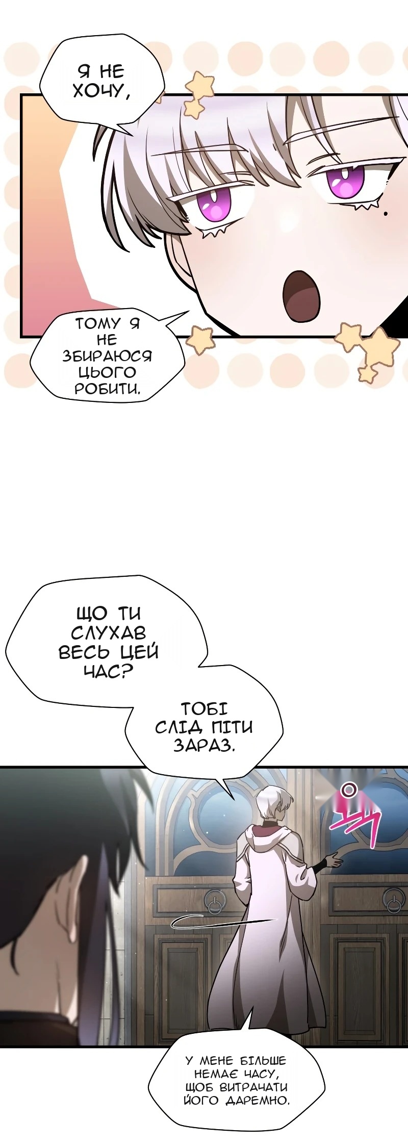Сторінка 32
