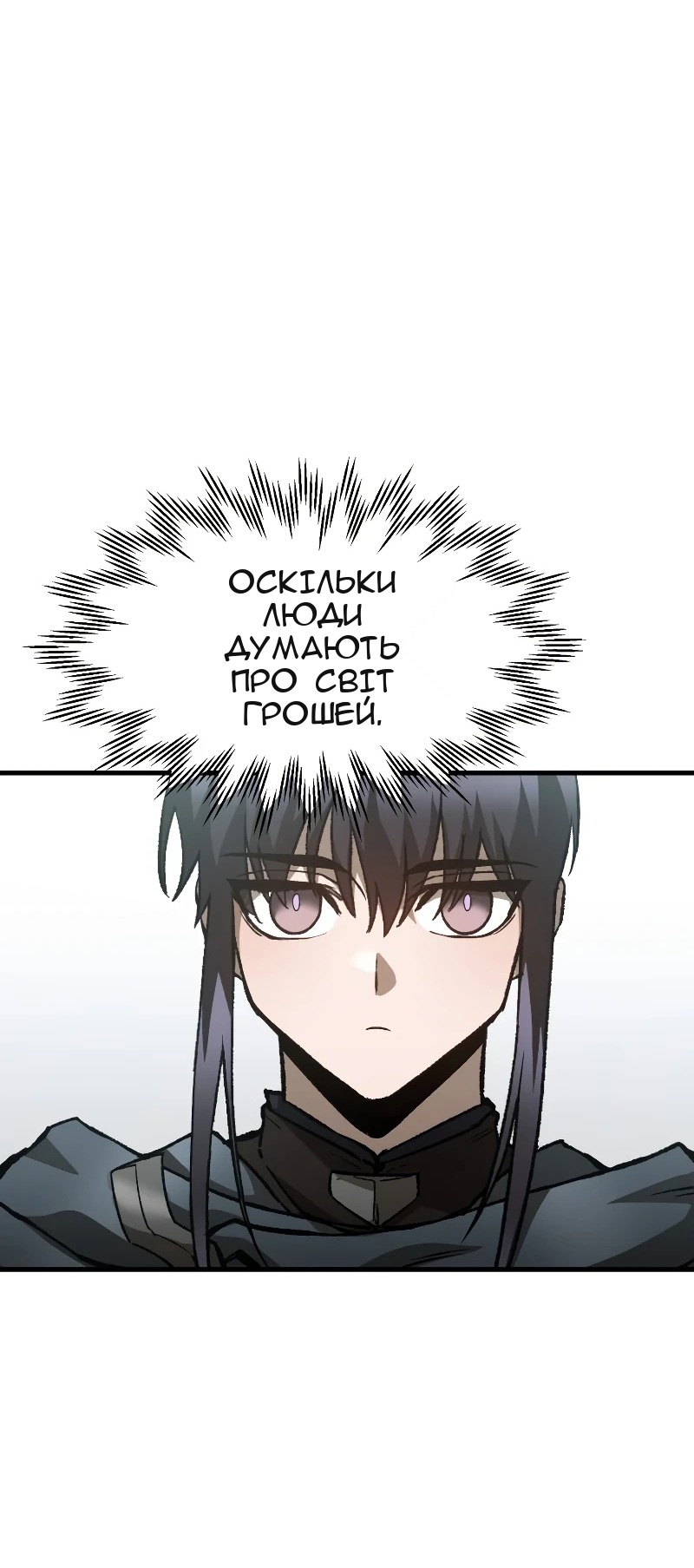 Сторінка 34