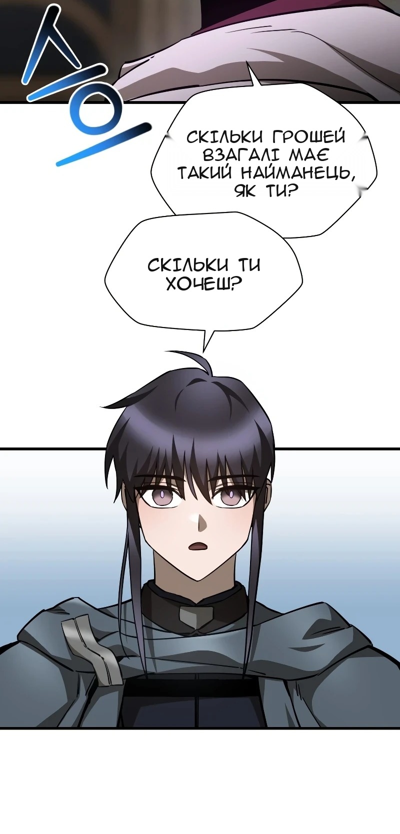 Сторінка 37