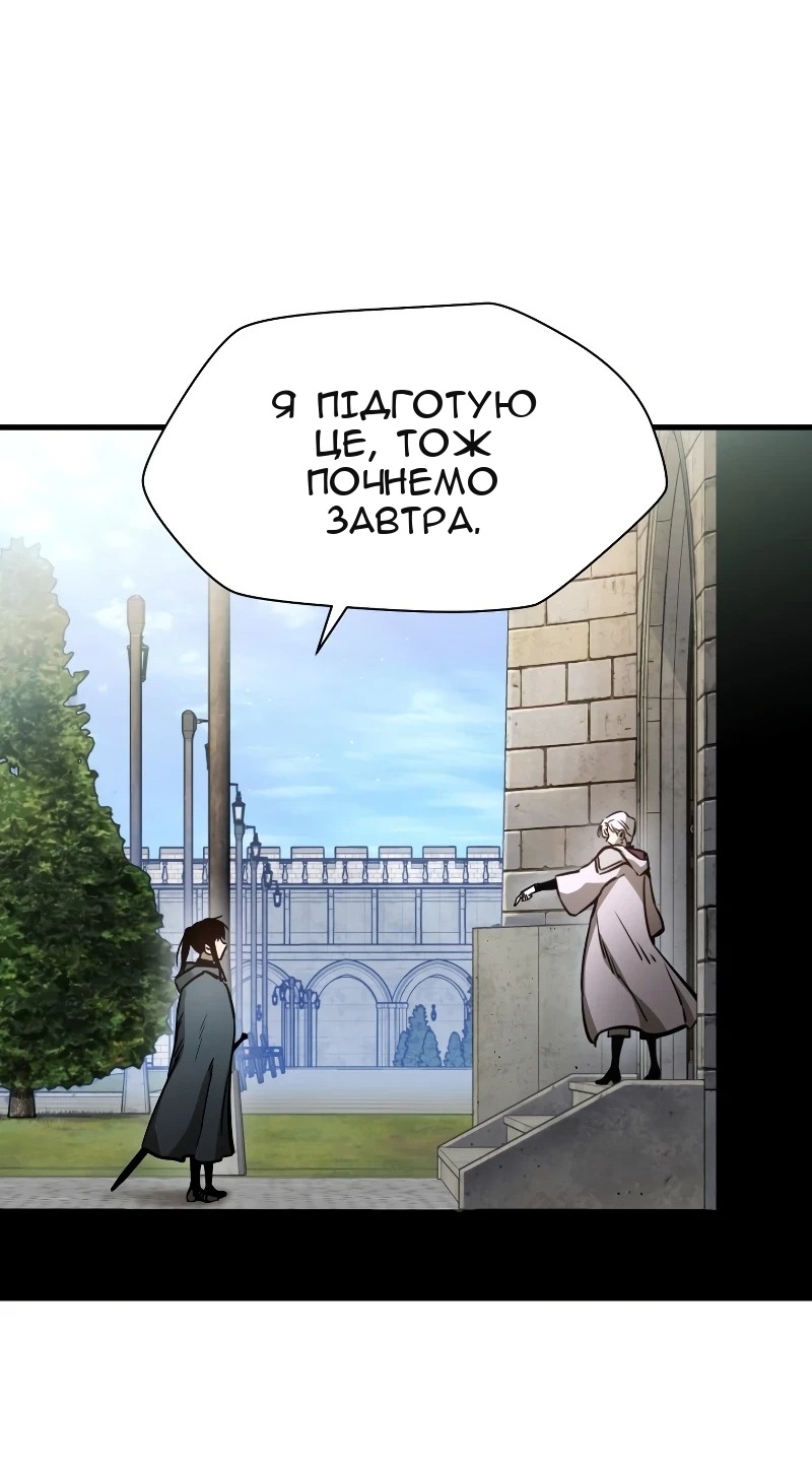Сторінка 42
