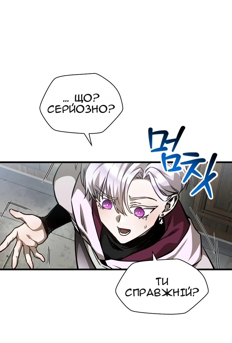 Сторінка 43