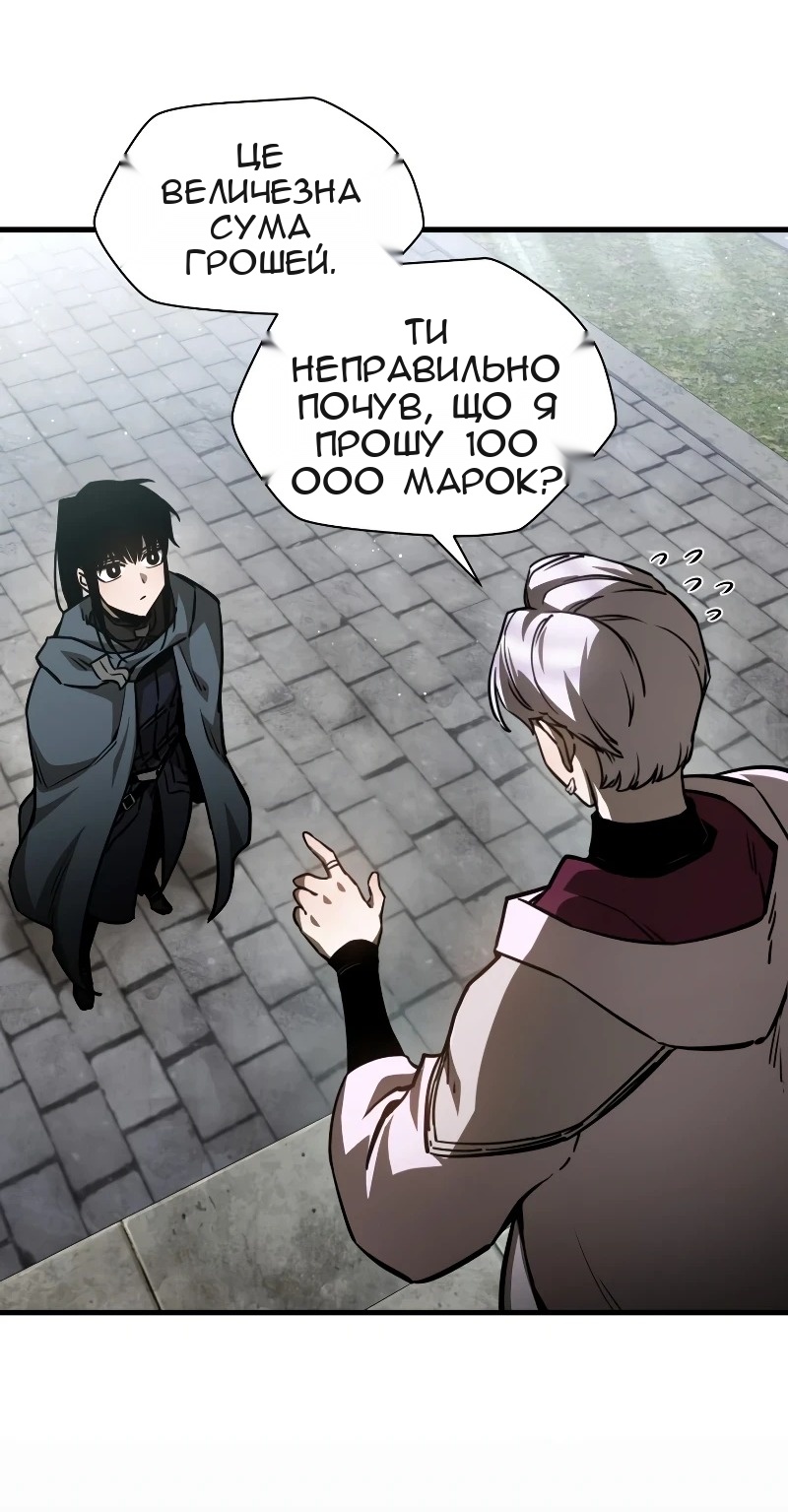 Сторінка 44