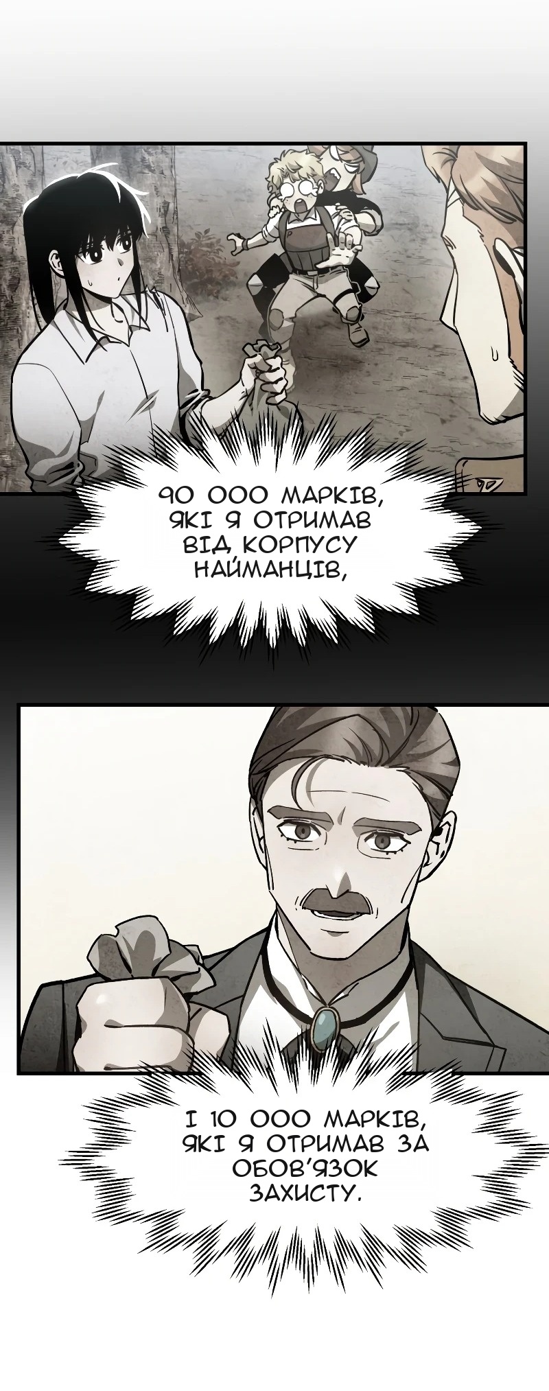Сторінка 45