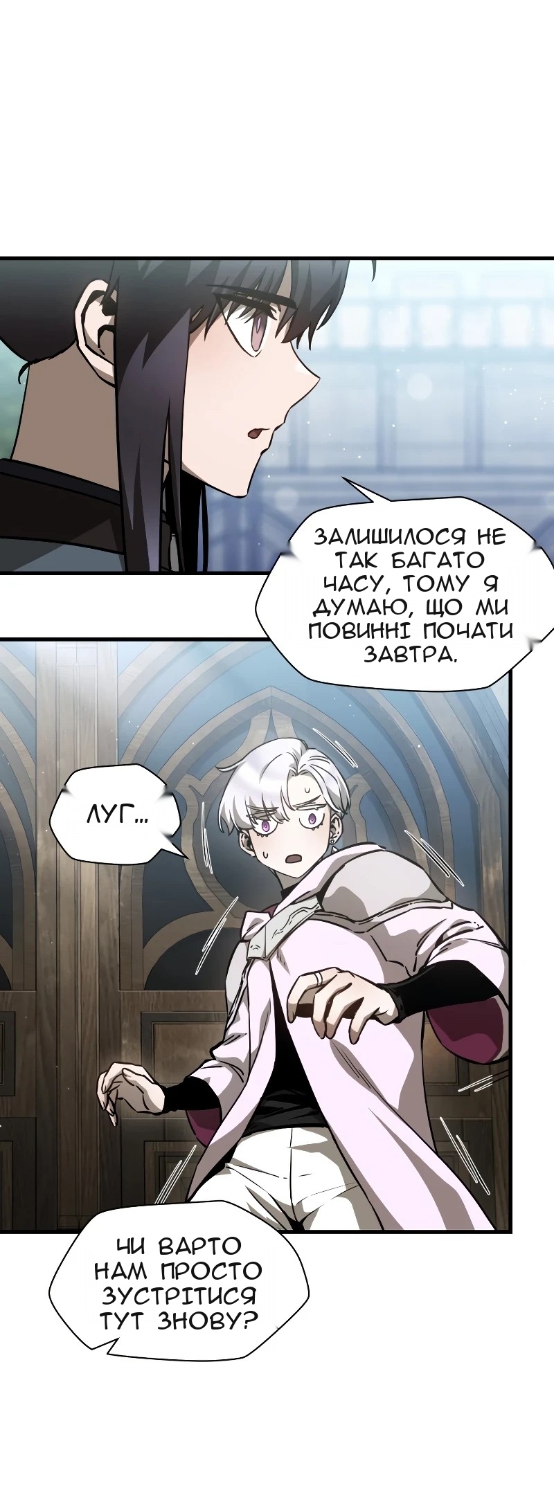 Сторінка 47