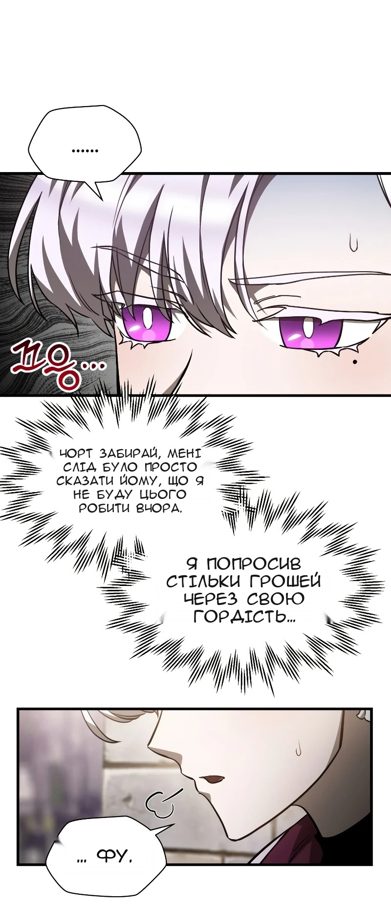 Сторінка 68