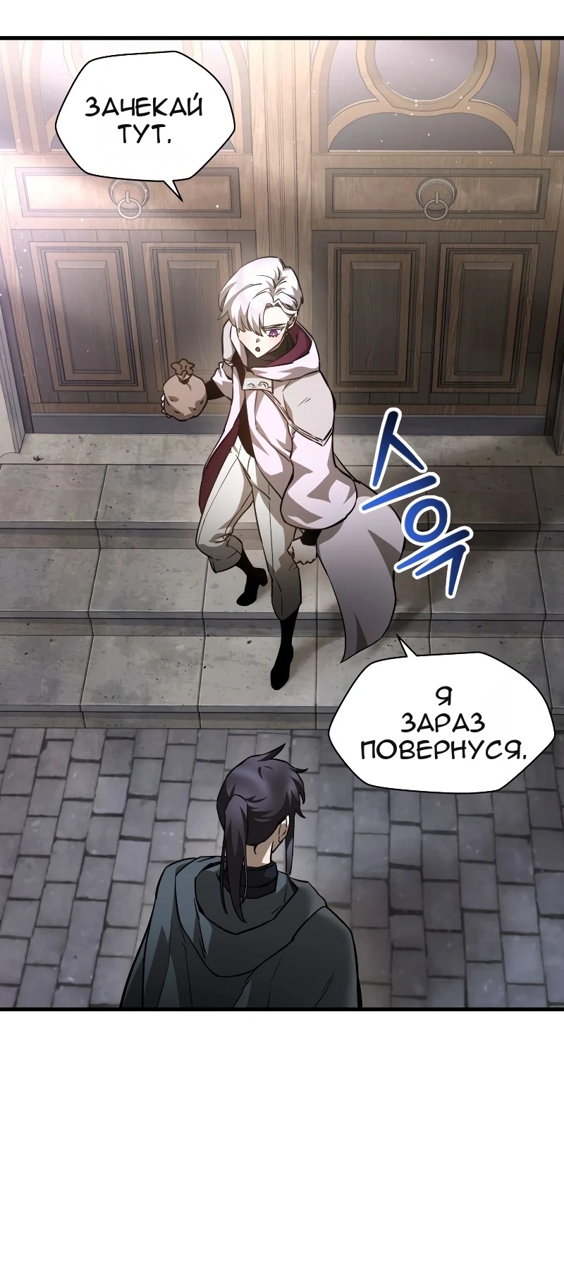 Сторінка 70
