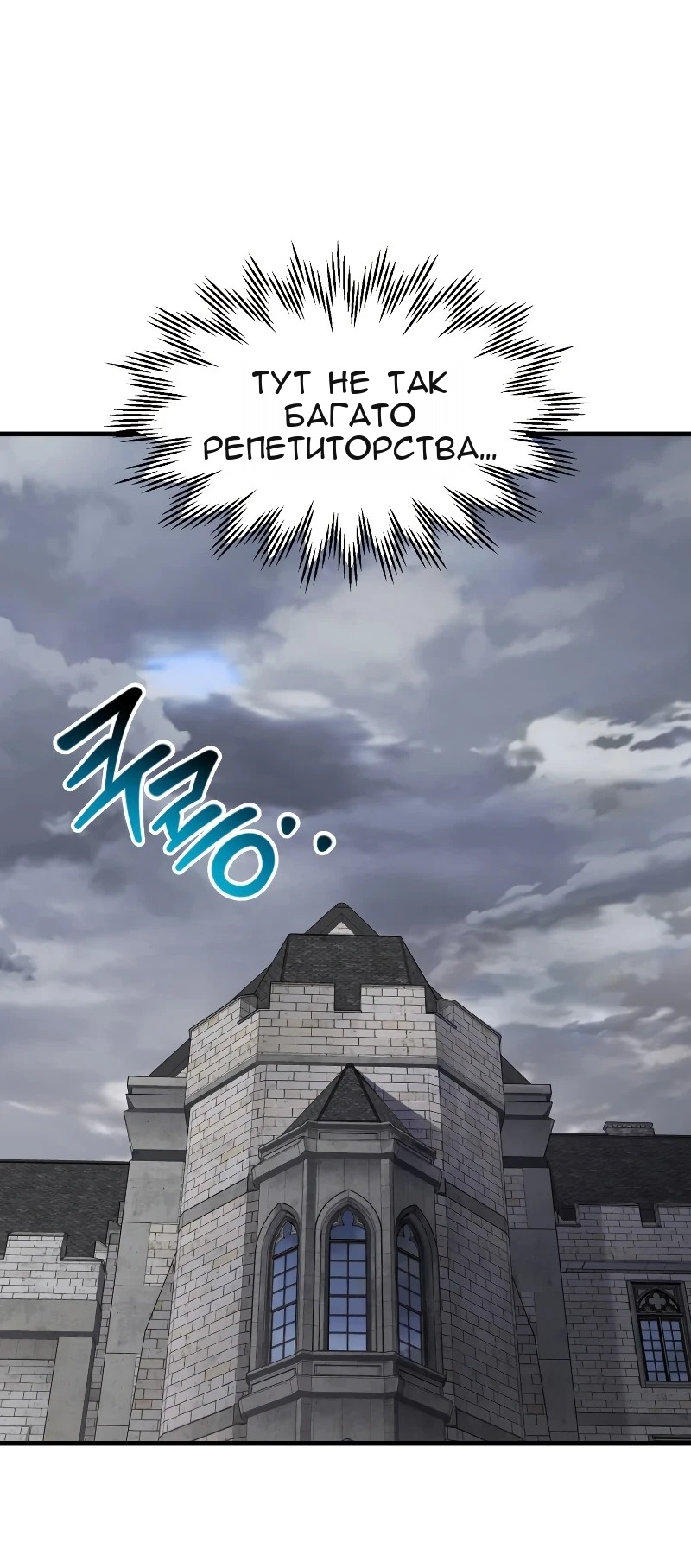 Сторінка 72