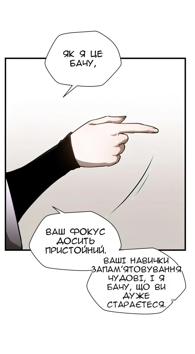Сторінка 11