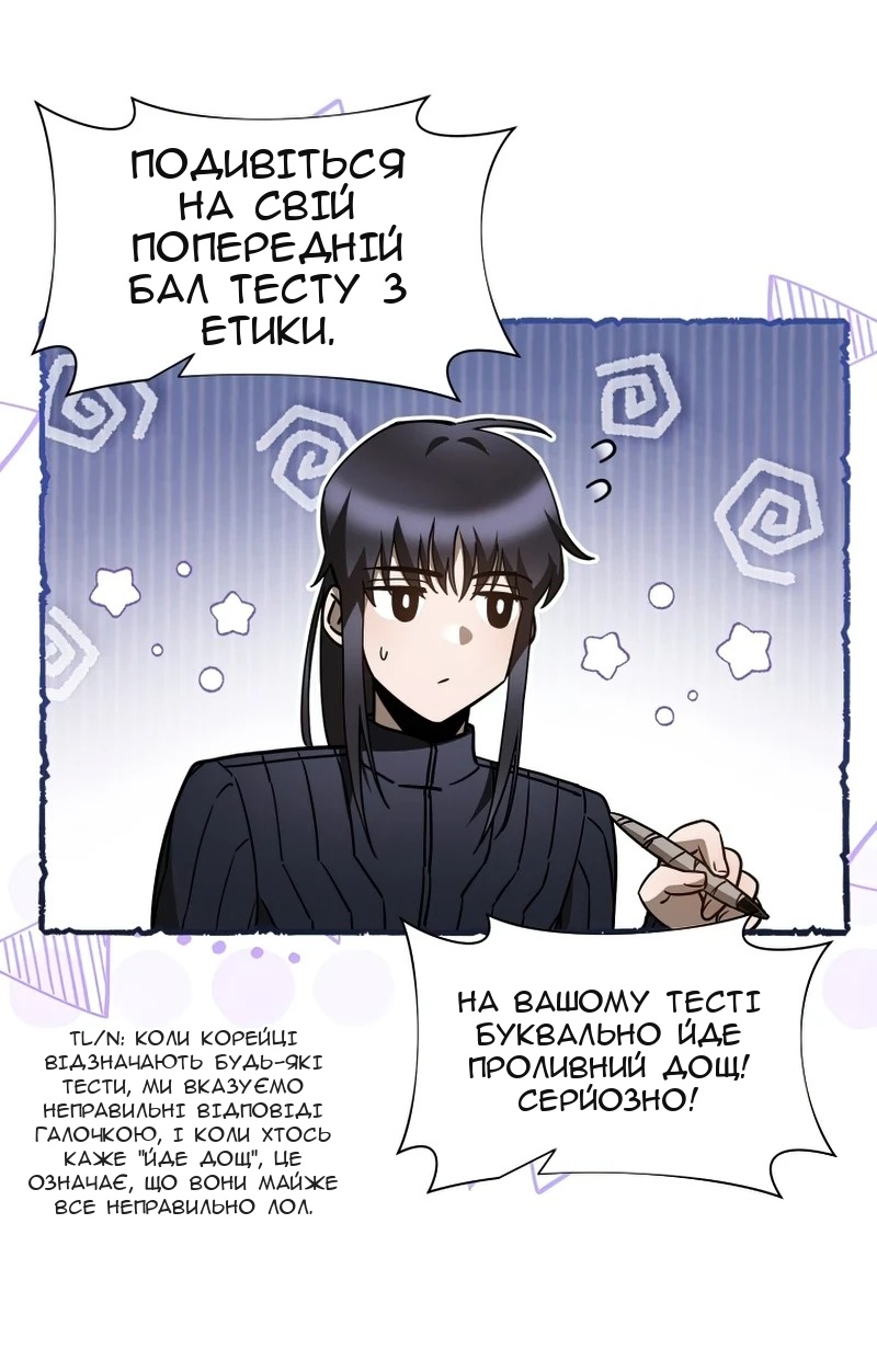 Сторінка 14