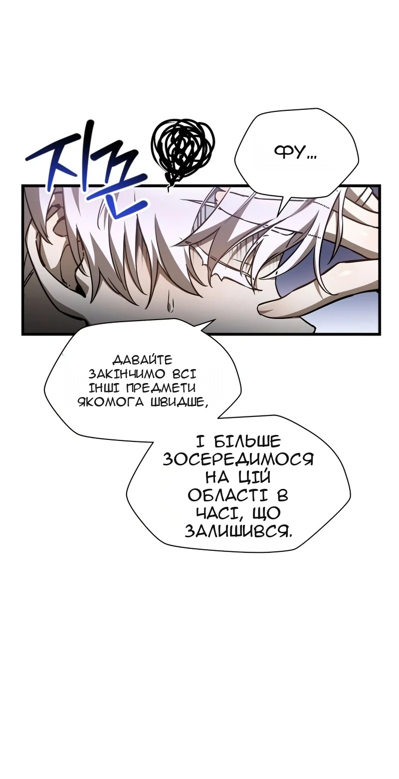 Сторінка 16