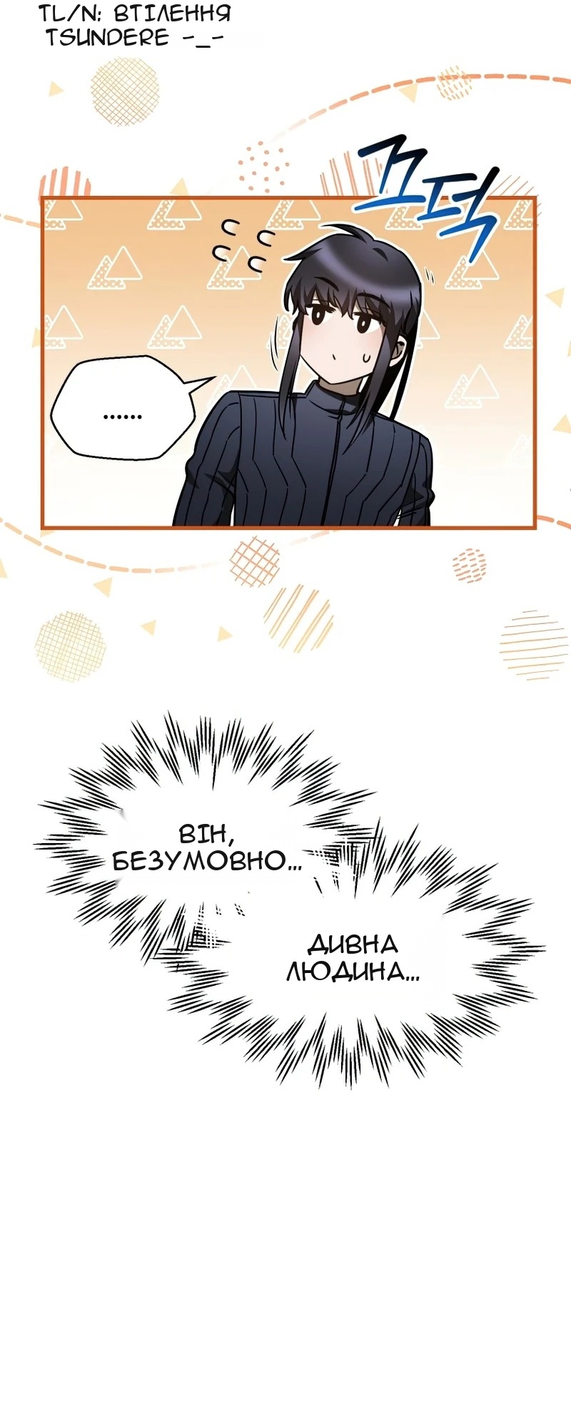 Сторінка 20