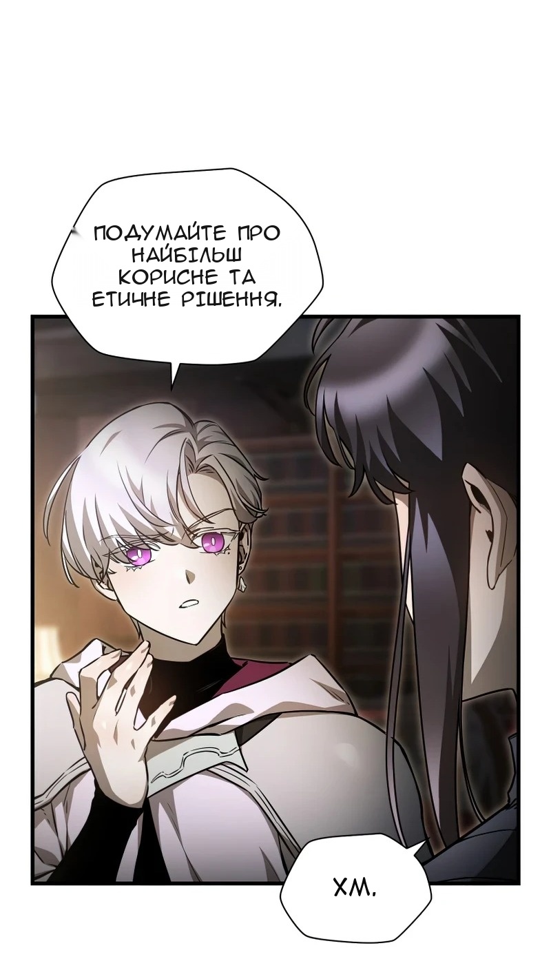 Сторінка 24