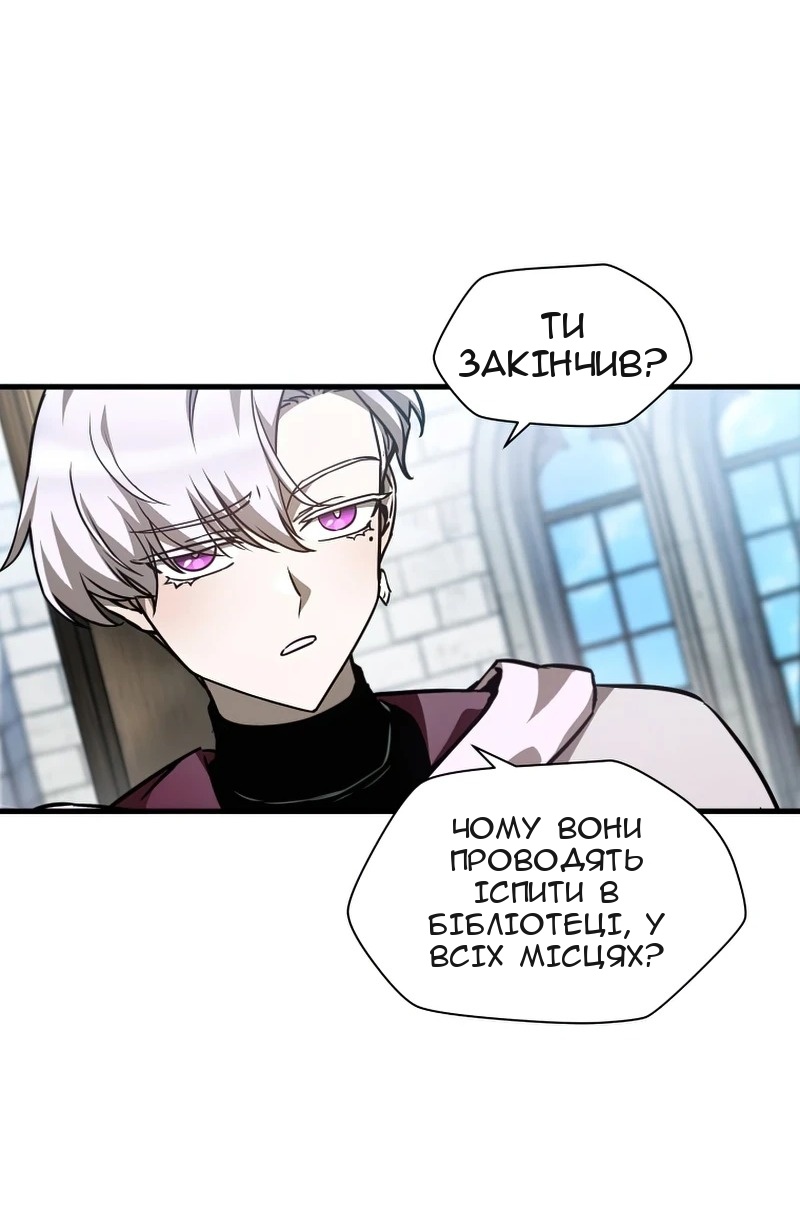 Сторінка 45