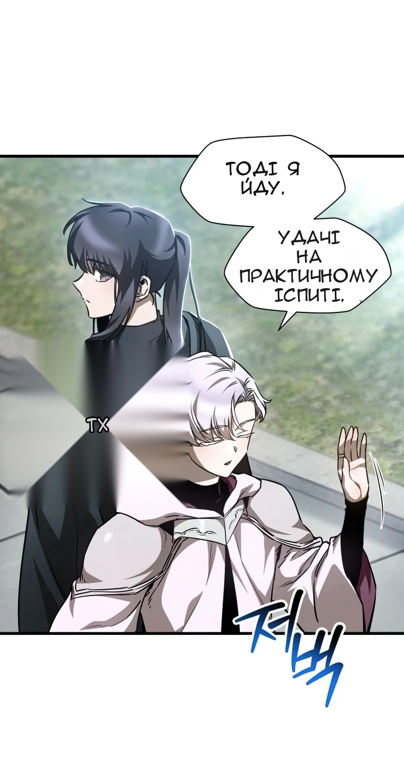Сторінка 50