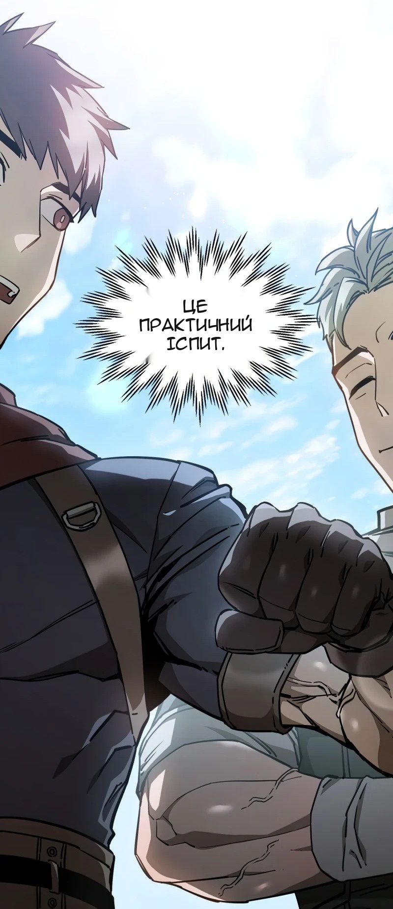 Сторінка 57