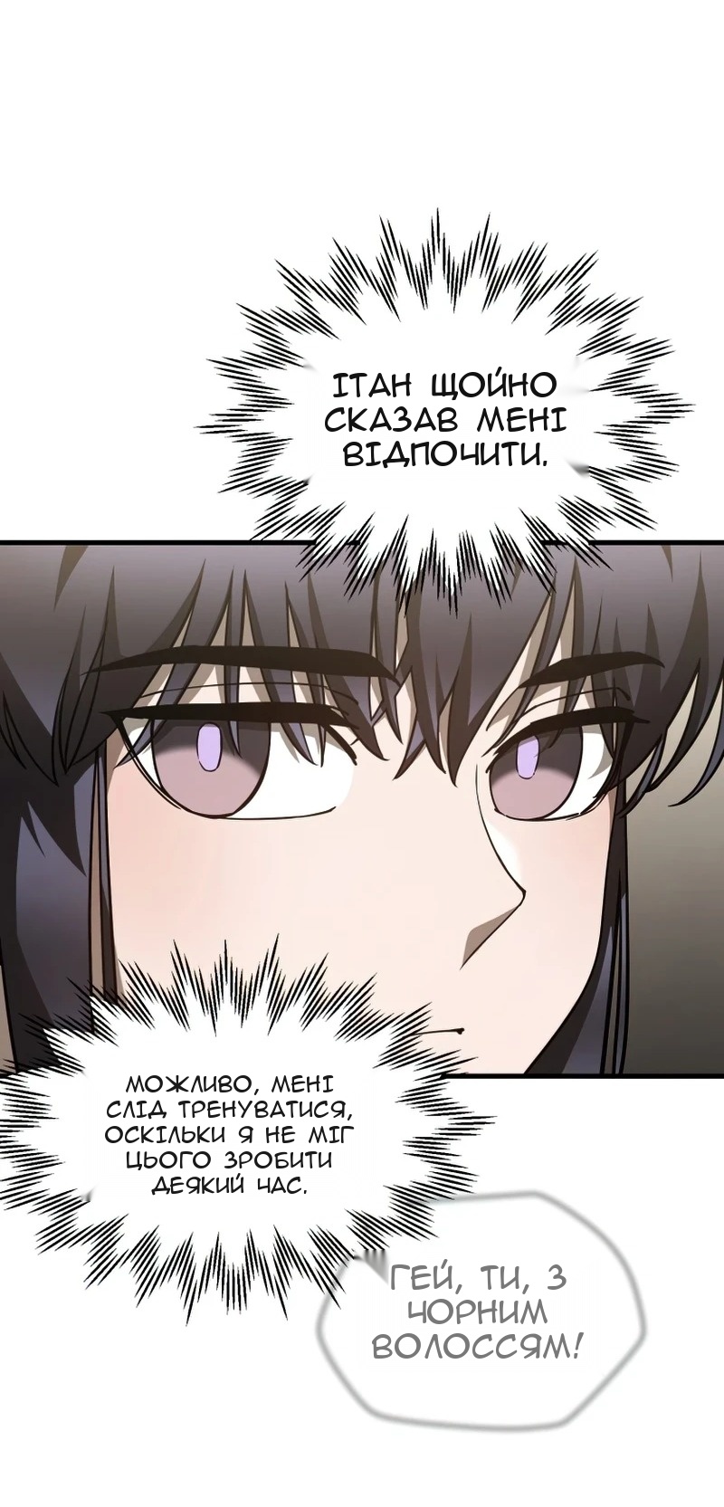 Сторінка 64