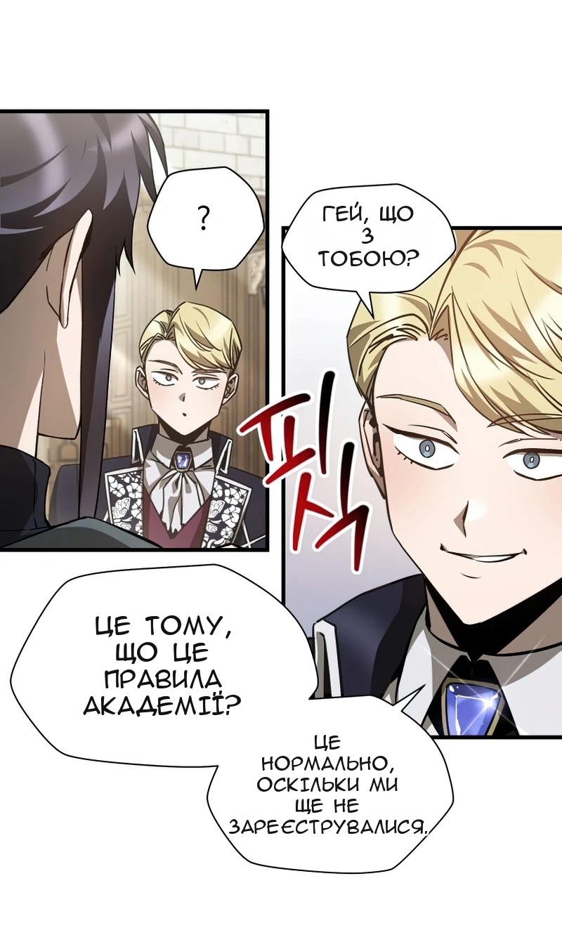 Сторінка 70