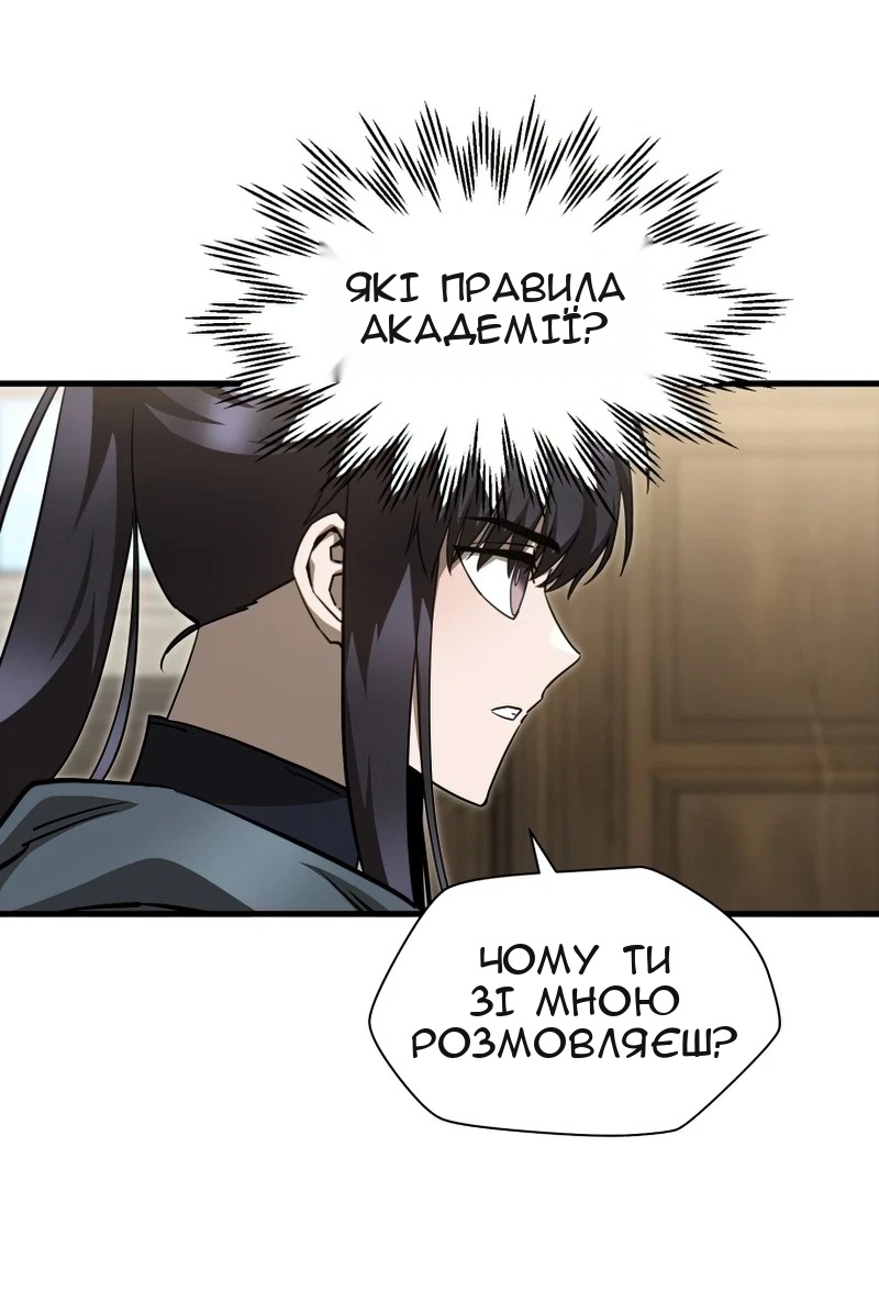 Сторінка 71