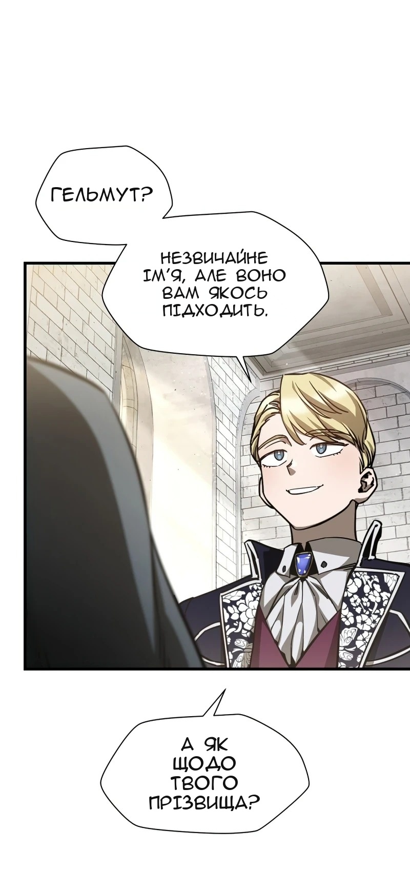 Сторінка 75