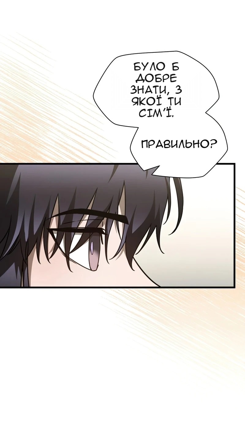 Сторінка 76
