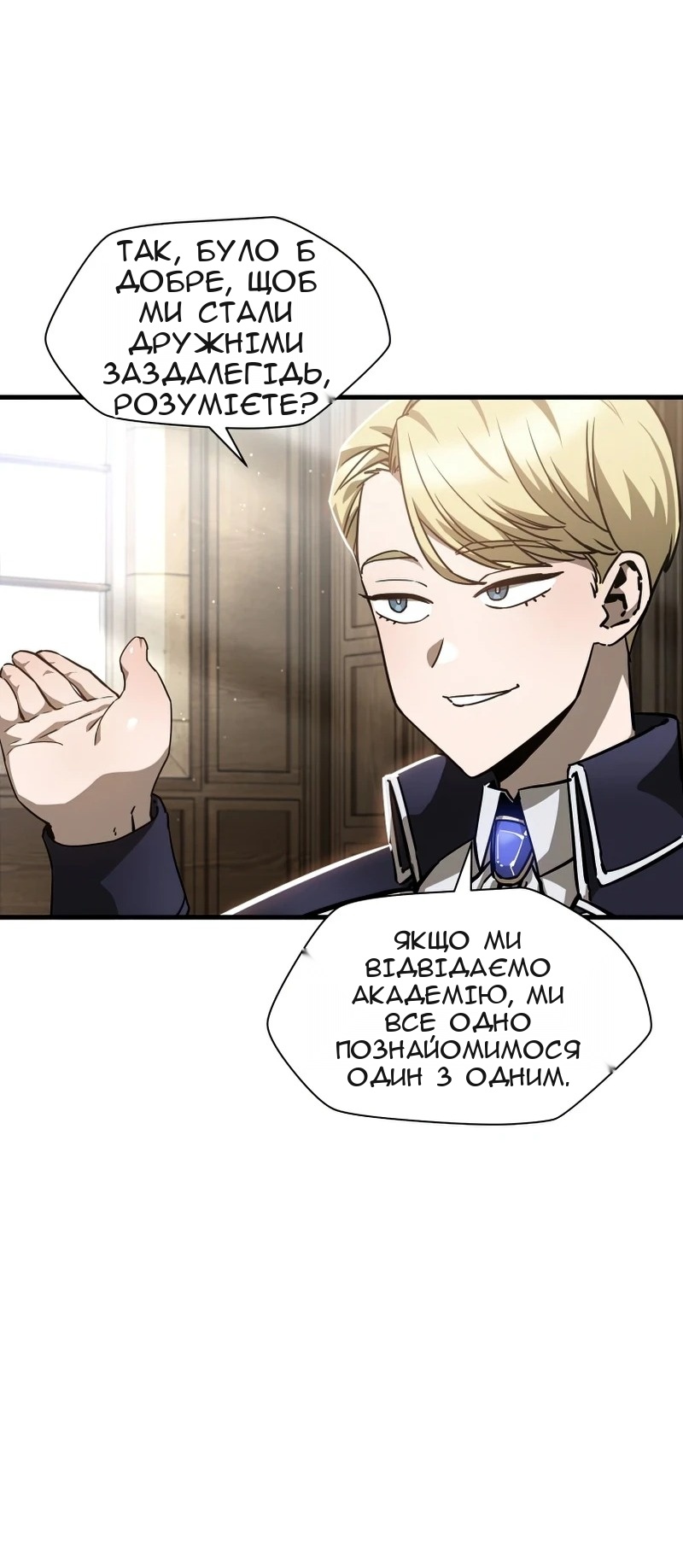 Сторінка 3