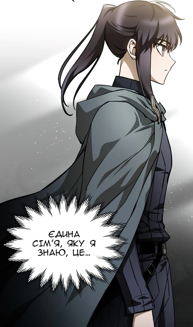 Сторінка 5