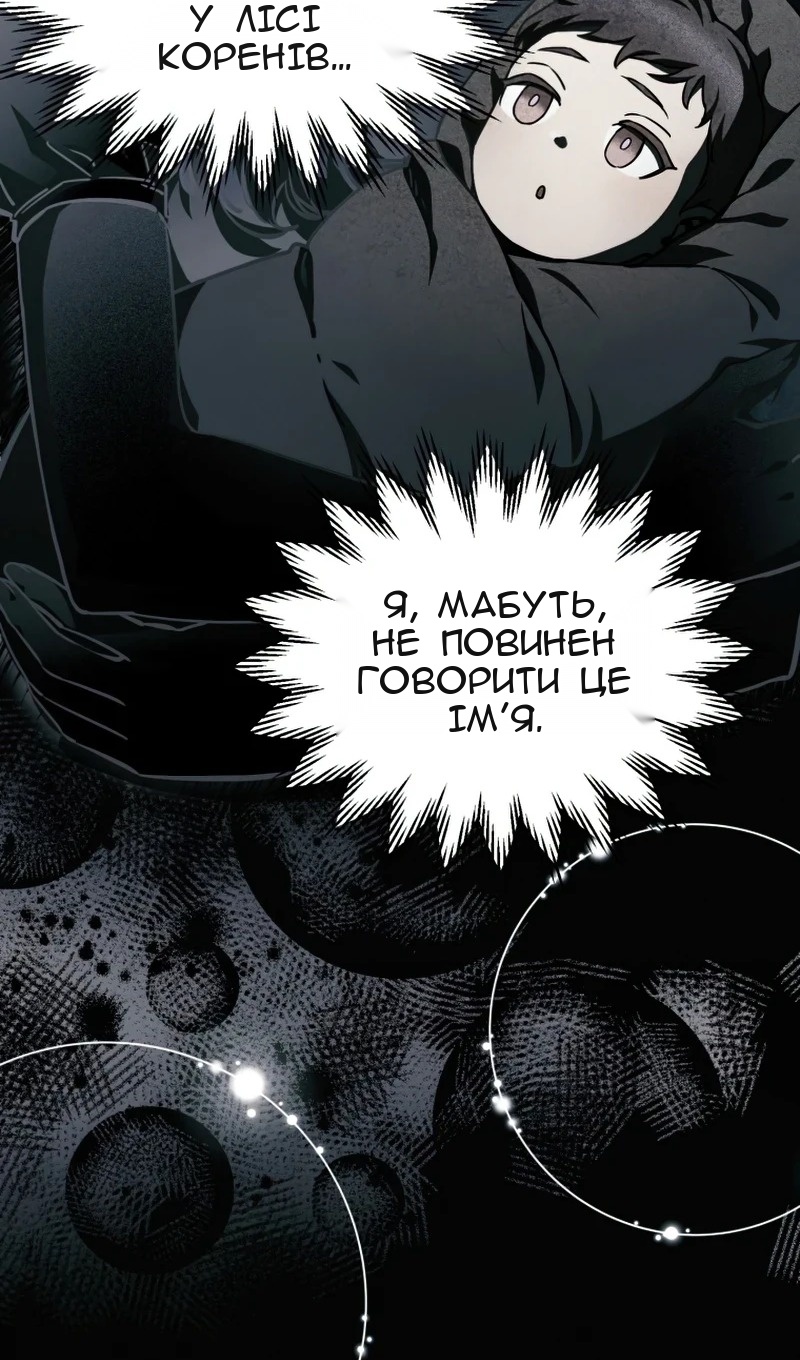Сторінка 7