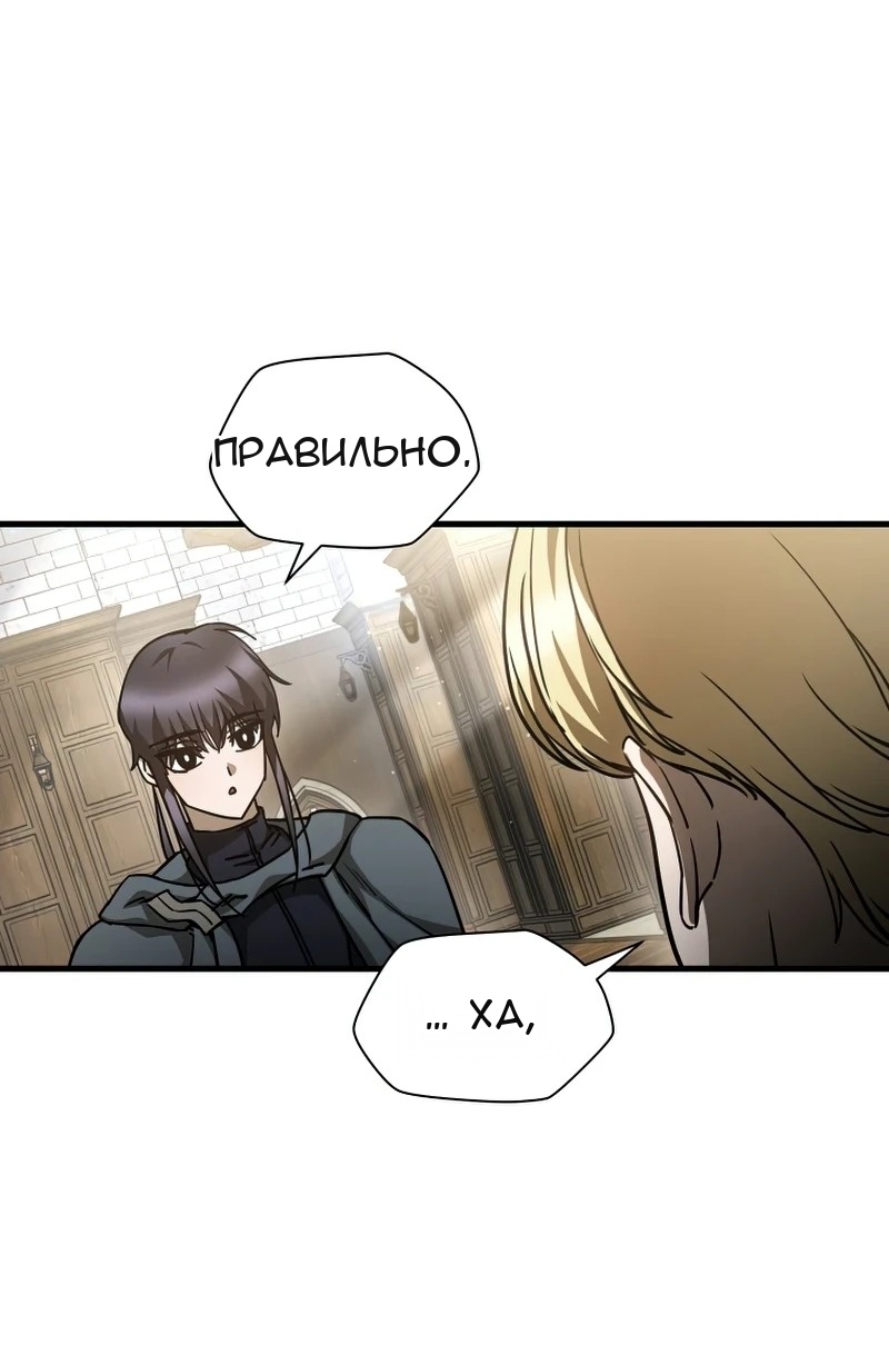 Сторінка 11