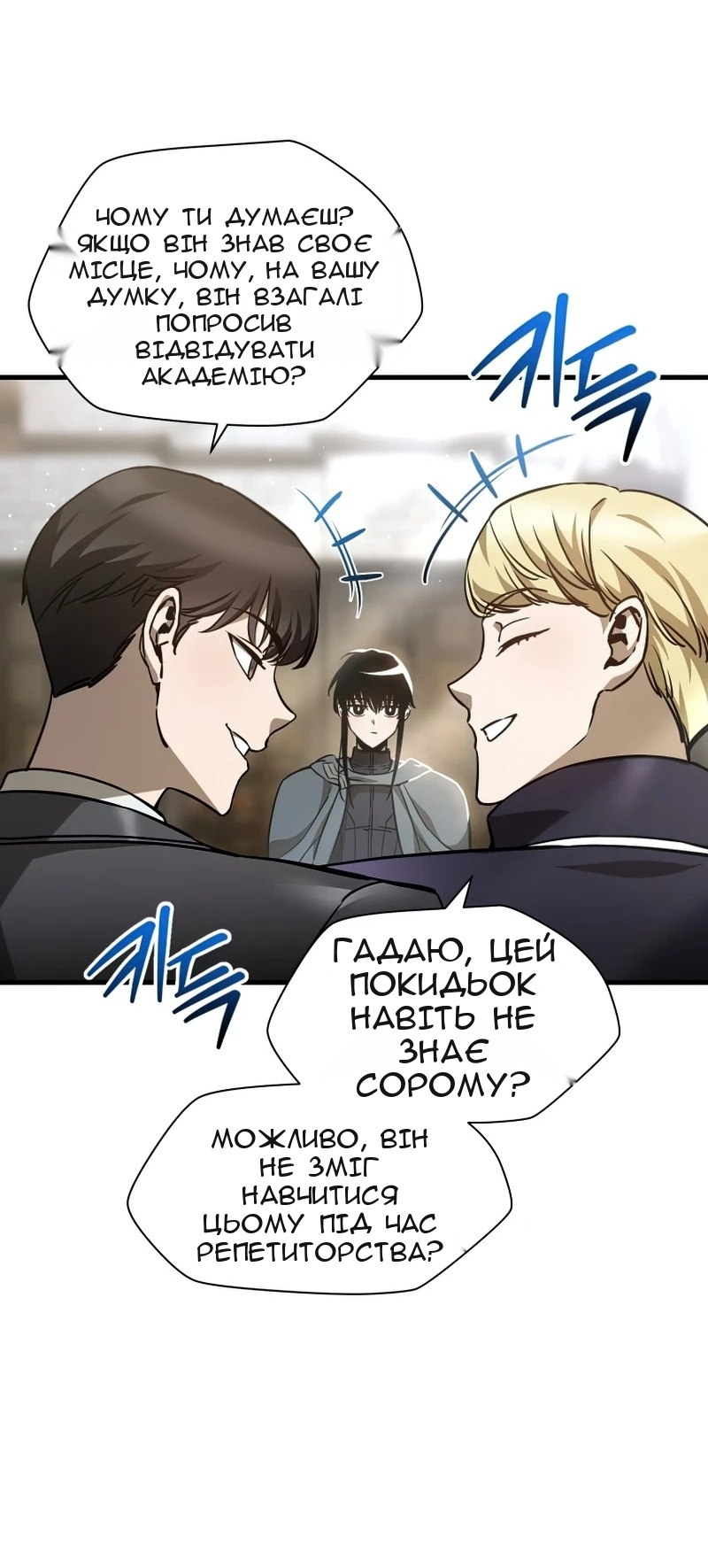 Сторінка 14